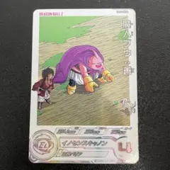 ドラゴンボールヒーローズ　H3-47 魔人ブウ善　PSA10 ふるいちオンライン - トレカ/ドラゴンボールヒーローズ/DHH3