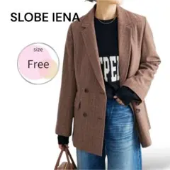 SLOBE IENA ブラウンチェックWブレストジャケット　ウールライク