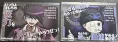 ダンガンロンパ アクリルブロック 100均 2セット