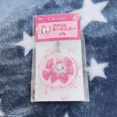 happyくじディズニーにゃんにゃんにゃん マリー　おしゃれキャットキーホルダー