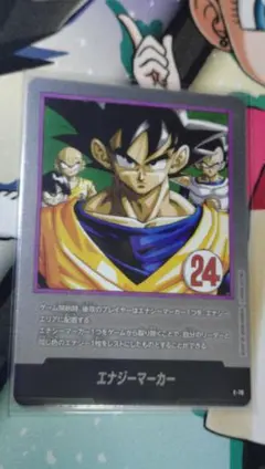 フュージョンワールド マンガブースター エナジーマーカー E-78 銀 24