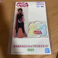 おかあさんといっしょ アクリルスタンド