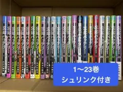2026年最新】忘却バッテリー 全巻の人気アイテム - メルカリ