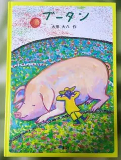 Item thumbnail for item 540b2e90-e000-4684-a994-7ac2e9009e71