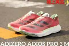 ひ*き様 アディオスプロ3 メンズ 26.5 未使用品 id3614_l.jpg