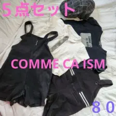 COMME CA ISM ５点セット　ブラックロンパース 80cm　スーツお洒落