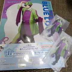 ブルーロック　くじ　アクスタ　ポスター　ステッカー　F賞　I賞　御影玲王