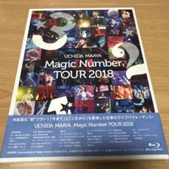 内田真礼　「Magic Number」TOUR 2018 BD