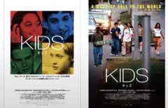 未開封】KIDS HDリマスター('95米) Blu-ray 廃盤 - メルカリ