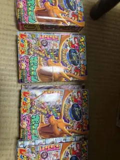 月刊コロコロコミック 2026年9月号 4冊セット