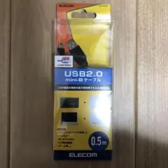 ［ELECOM］USB2.0 mini-Bケーブル