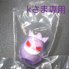 【kさま専用】ポケモンカフェミニチュア　スフレパンケーキ・ゲンガースムージー
