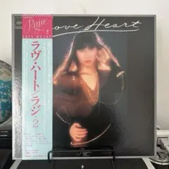 【見本盤】Rajie ラジ・2 ラヴ・ハート 非売品 LP レコード 見本盤】Rajie ラジ・2 ラヴ・ハート LP レコード 非売品 プロモ盤