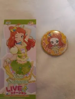 2025年最新】早乙女あこの人気アイテム - メルカリ