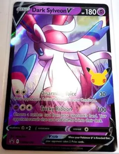 【宝石パック】【海外限定】ポケモンカード 限定イラスト ニンフィア ar Amazon.co.jp: ポケモンカード s8b ハイクラスパック VMAX
