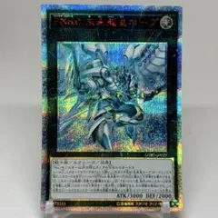 2026年最新】未来龍皇ホープ 20thの人気アイテム - メルカリ