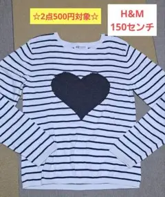 H&M　ボーダートップス　150