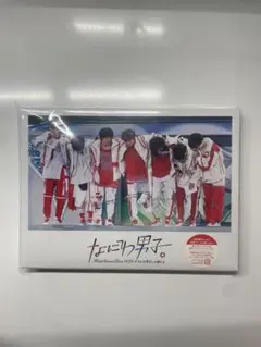 2025年最新】なにわ男子しか勝たん blu-ray 初回の人気アイテム