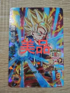ドラゴンボールカードダス美品 孫悟空 ホログラムNo.1. ドラゴンボール カードダス 孫悟空(トータルナンバー1000記念