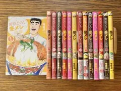 2025年最新】野原ひろし昼メシの流儀 全巻の人気アイテム - メルカリ