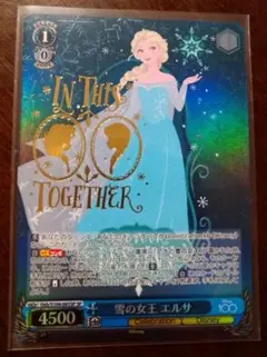 2026年最新】ヴァイスシュヴァルツ SP 雪の女王 エルサの人気アイテム