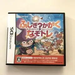 ふしぎ?かがく なぞときクイズトレーニング なぞトレ
