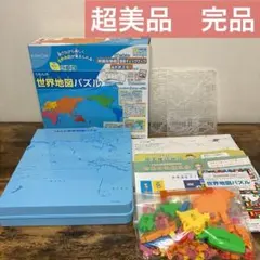 世界地図パズル