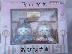ちいかわ　ちいかわ&ハチワレ　吉徳　ミニひな人形　ミニ雛人形　ひなにんぎょう