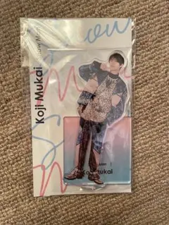 SnowMan 向井康二 アクリルスタンド 未開封