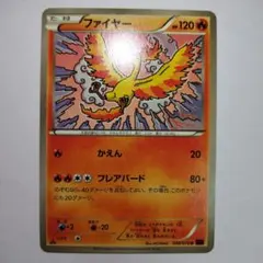 2026年最新】Pokemon Card Game シリーズ：XY／XYBREAK ポケモンカード