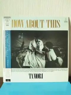 2025年最新】タモリ HOW ABOUT THISの人気アイテム - メルカリ