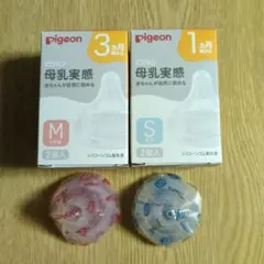 Pigeon 哺乳瓶用乳首 M/S