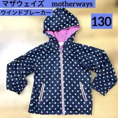 マザウェイズ ジャケット