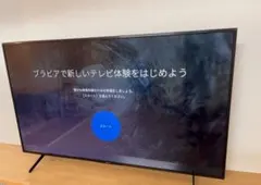 2026年最新】ソニー ブラビア 4k 65の人気アイテム - メルカリ