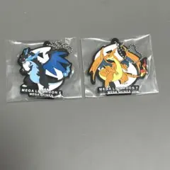 一番くじ ポケモン メガシンカ I賞 ラバーチャーム メガリザードンXYセット
