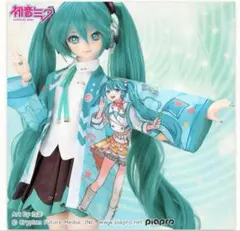 2025年最新】マジカルミライ 法被 2024の人気アイテム - メルカリ