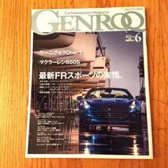 雑誌 GENROQ ゲンロク 2014年6月号
