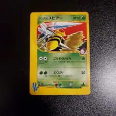 2026年最新】スピアーの人気アイテム - メルカリ