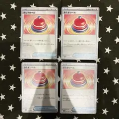 2025年最新】レジェンドボックスの人気アイテム - メルカリ