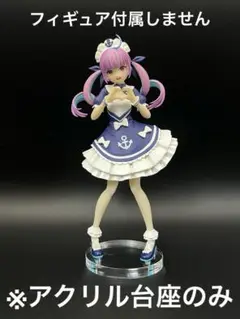 2025年最新】POP UP PARADE ホロライブ 湊あくあの人気アイテム