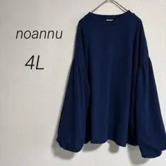 2432 バルーンスリーブ ニットセーター　プルオーバー 紺4L【ノアンヌ】