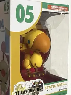 激レア】シアトリズムFF チョコボ スタティックアーツmini フィギュア