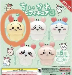2025年最新】ちいかわ ロブスターなうさぎ マスコットの人気