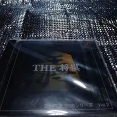 THE 将棋 SIMPLE 1500シリーズ Vol.2
