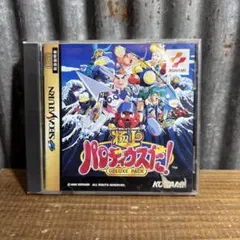 セガサターン　極上パロディウスだ！　DELUXE PACK KONAMI