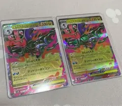 メガドラミドロEX 330 RR ポケモンカード - メルカリ