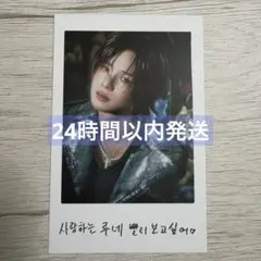 &TEAM K ケイ Back to Life popup インスタントフォト