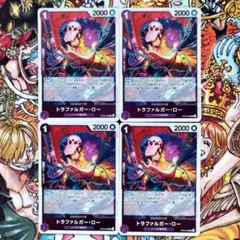 トラファルガー・ロー　Ｒ４枚セット ワンピースカード