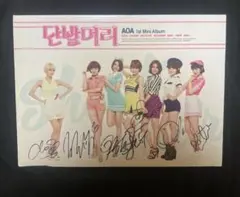 2025年最新】aoa サインの人気アイテム - メルカリ