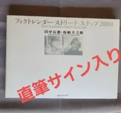 2025年最新】坂崎 サインの人気アイテム - メルカリ
